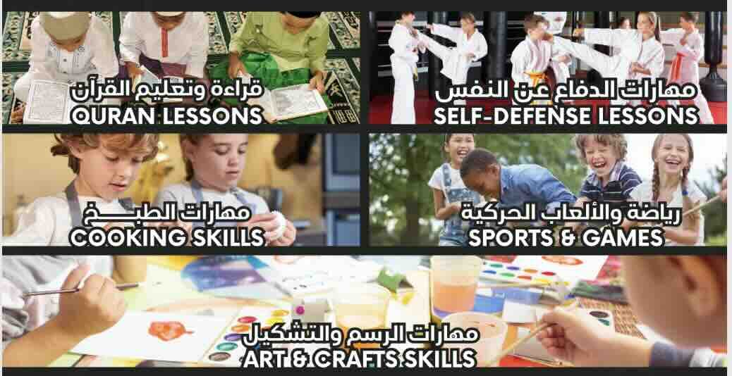 مخيم الصيفي للإبداع | Innovative Summer Camp