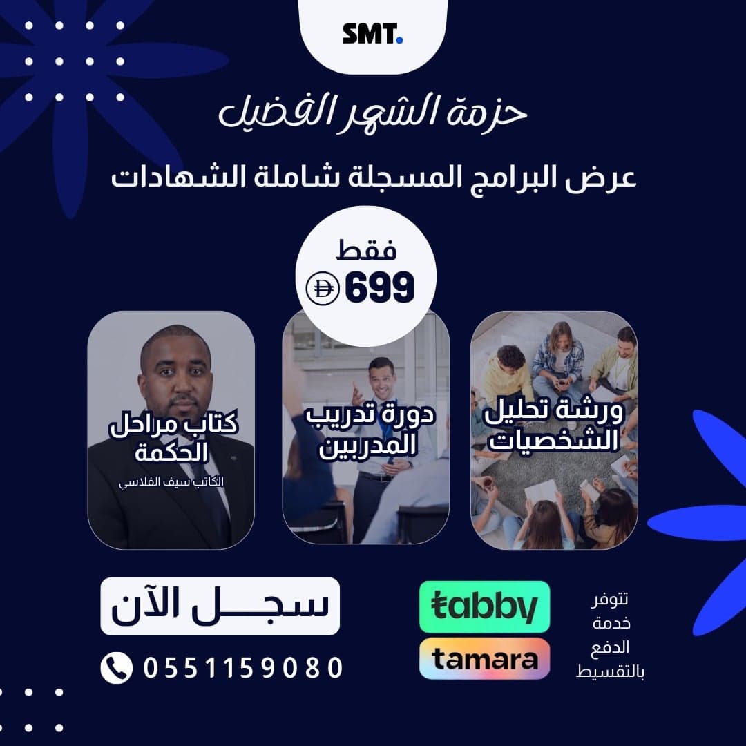 🌙 حزمـــــــــة الــــــشهـر الفضيـــــــــــــــــــل